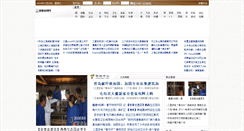 Desktop Screenshot of 0991365.net